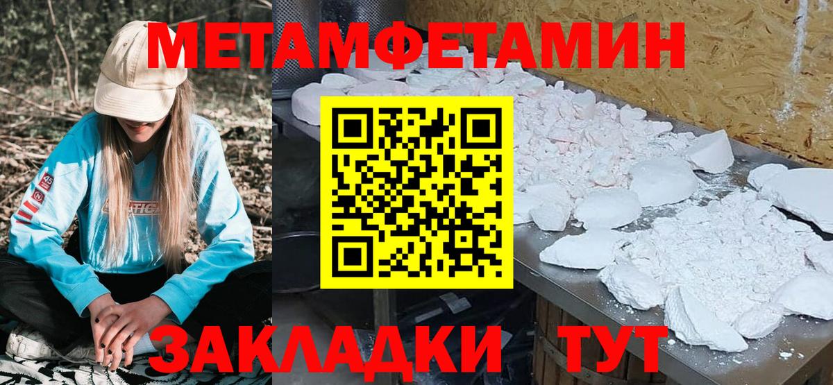 АМФ 98% Искитим