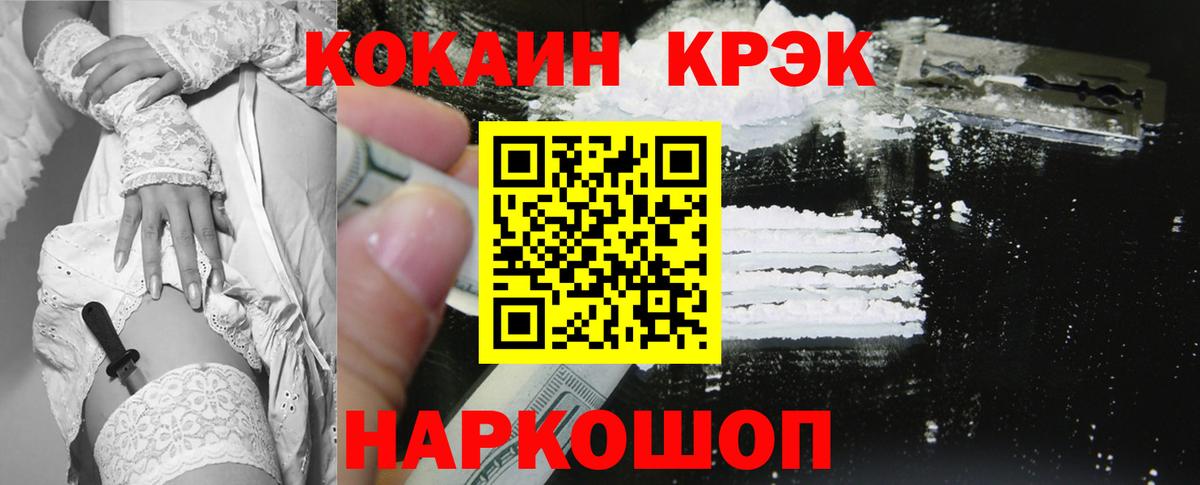 COCAIN 98% Искитим