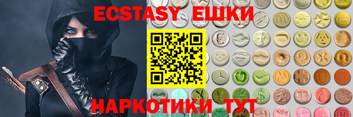 Ecstasy Punisher Искитим