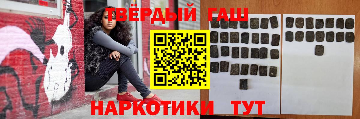 Гашиш гарик  Вход с VPN  Искитим  наркотики  ГАШИШ AMNESIA HAZE 