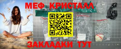 кокаин перу Волгодонск
