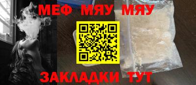 прущие крисы Волжск