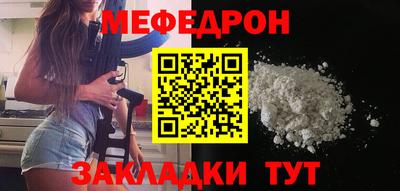 кокаин перу Волгодонск
