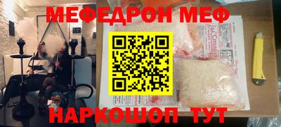 кокаин перу Волгодонск