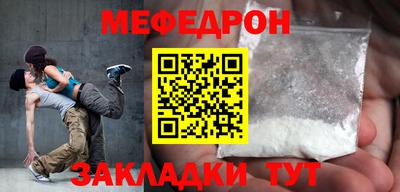 кокаин перу Волгодонск