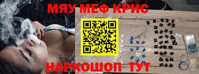MDMA Premium VHQ Волжский