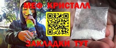 MDMA Premium VHQ Волжский