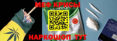 прущие крисы Волжск