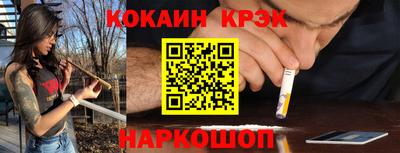 прущие крисы Волжск