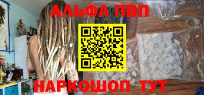 прущие крисы Волжск