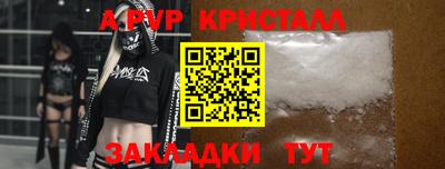 прущие крисы Волжск