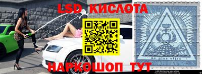 кокаин перу Волгодонск