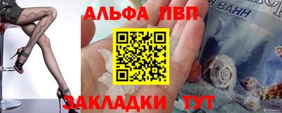кокаин перу Волгодонск