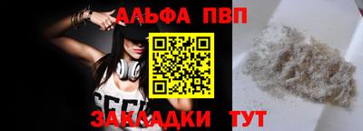 кокаин перу Волгодонск