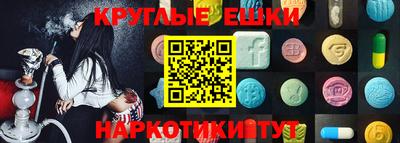 кокаин перу Волгодонск