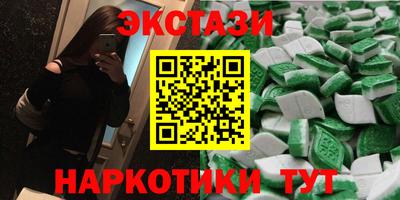 кокаин перу Волгодонск