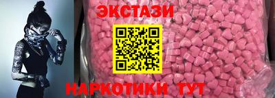 кокаин перу Волгодонск