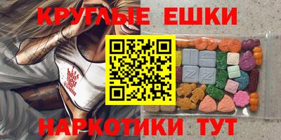 MDMA Premium VHQ Волжский