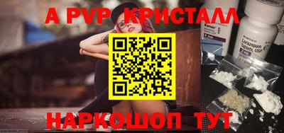 прущие крисы Волжск