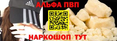 кокаин перу Волгодонск