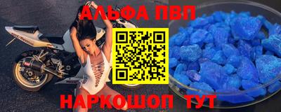 кокаин перу Волгодонск