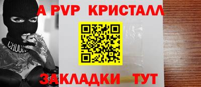 кокаин перу Волгодонск