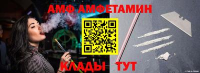 MDMA Premium VHQ Волжский