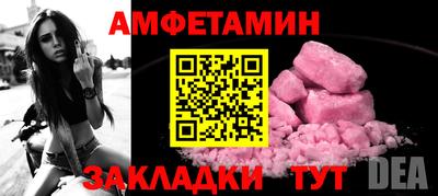прущие крисы Волжск