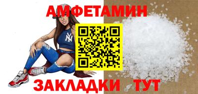 MDMA Premium VHQ Волжский