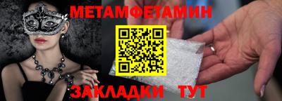 прущие крисы Волжск