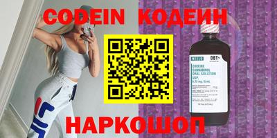 прущие крисы Волжск