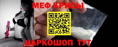 прущие крисы Волжск
