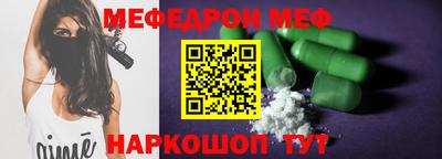 прущие крисы Волжск