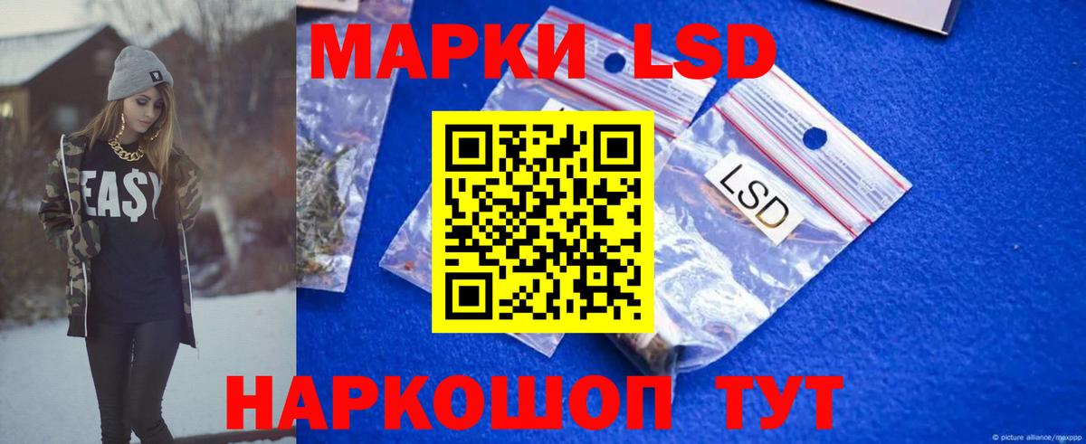 LSD-25 экстази ecstasy  LSD-25 экстази ecstasy  OMG онион  Вход с VPN  Искитим 